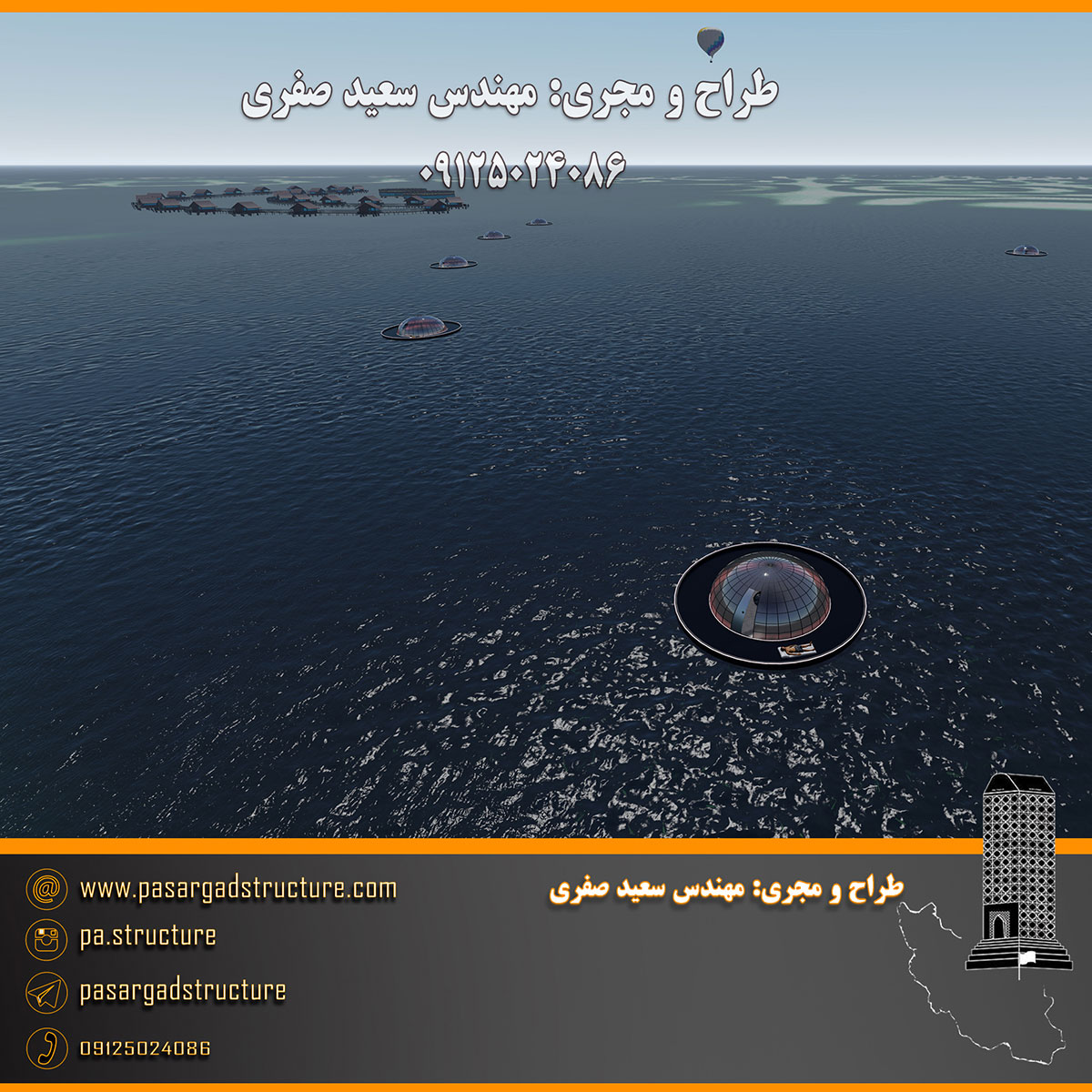 فرصت سرمایه گذاری, هتل زیر دریا, هتل روی دریا, رستوران روی دریا, ساختمان روی دریا, هتل زیر آب, هتل روی آب, رستوران روی آب, ساختمان روی آب, سرمایه گذاری در هتل, سرمایه گذاری در رستوران, سرمایه گذاری زود بازده, سرمایه گذاری در پروژه های توریستی, سرمایه گذاری در پروژه های تفریحی