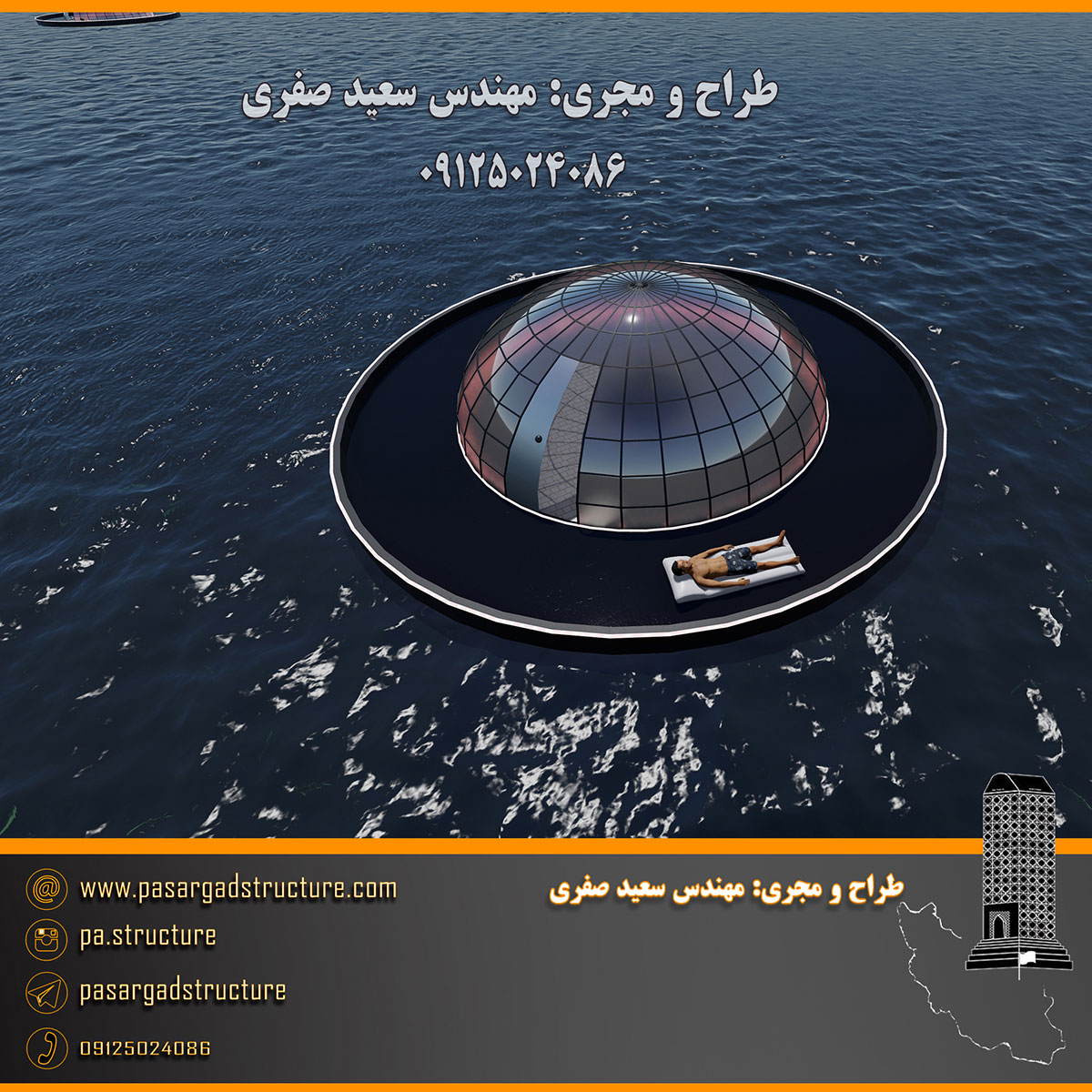 فرصت سرمایه گذاری, هتل زیر دریا, هتل روی دریا, رستوران روی دریا, ساختمان روی دریا, هتل زیر آب, هتل روی آب, رستوران روی آب, ساختمان روی آب, سرمایه گذاری در هتل, سرمایه گذاری در رستوران, سرمایه گذاری زود بازده, سرمایه گذاری در پروژه های توریستی, سرمایه گذاری در پروژه های تفریحی