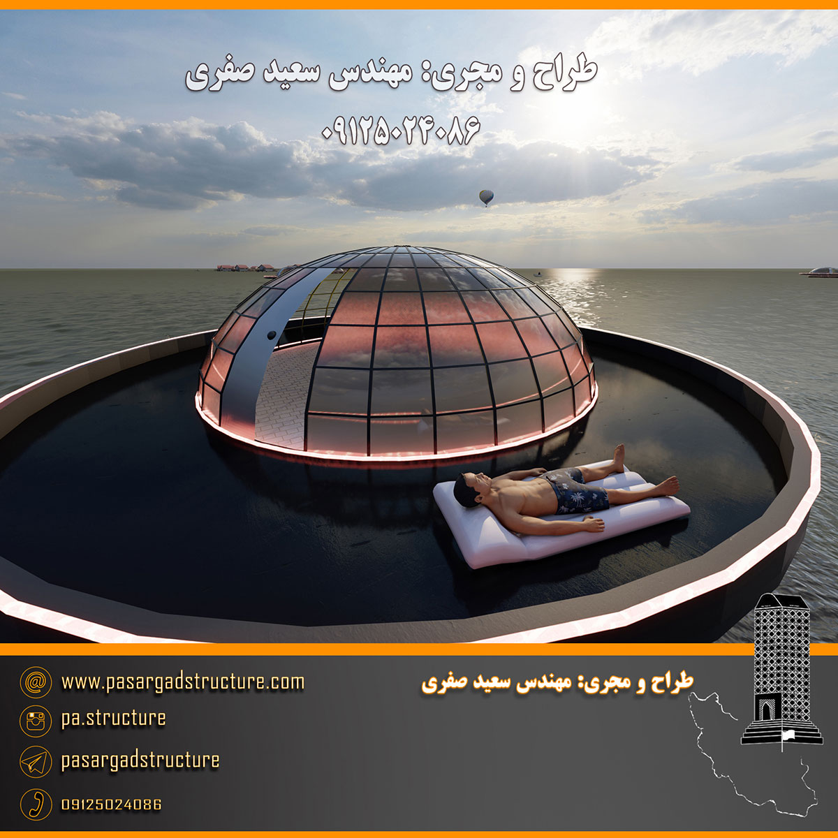 فرصت سرمایه گذاری, هتل زیر دریا, هتل روی دریا, رستوران روی دریا, ساختمان روی دریا, هتل زیر آب, هتل روی آب, رستوران روی آب, ساختمان روی آب, سرمایه گذاری در هتل, سرمایه گذاری در رستوران, سرمایه گذاری زود بازده, سرمایه گذاری در پروژه های توریستی, سرمایه گذاری در پروژه های تفریحی