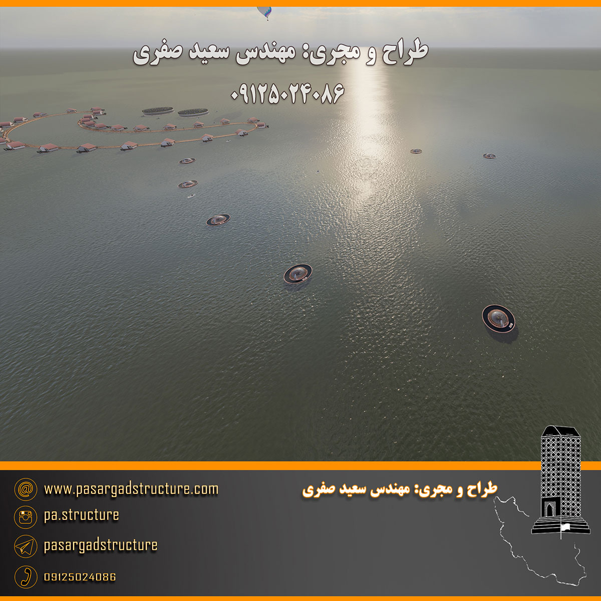 فرصت سرمایه گذاری, هتل زیر دریا, هتل روی دریا, رستوران روی دریا, ساختمان روی دریا, هتل زیر آب, هتل روی آب, رستوران روی آب, ساختمان روی آب, سرمایه گذاری در هتل, سرمایه گذاری در رستوران, سرمایه گذاری زود بازده, سرمایه گذاری در پروژه های توریستی, سرمایه گذاری در پروژه های تفریحی