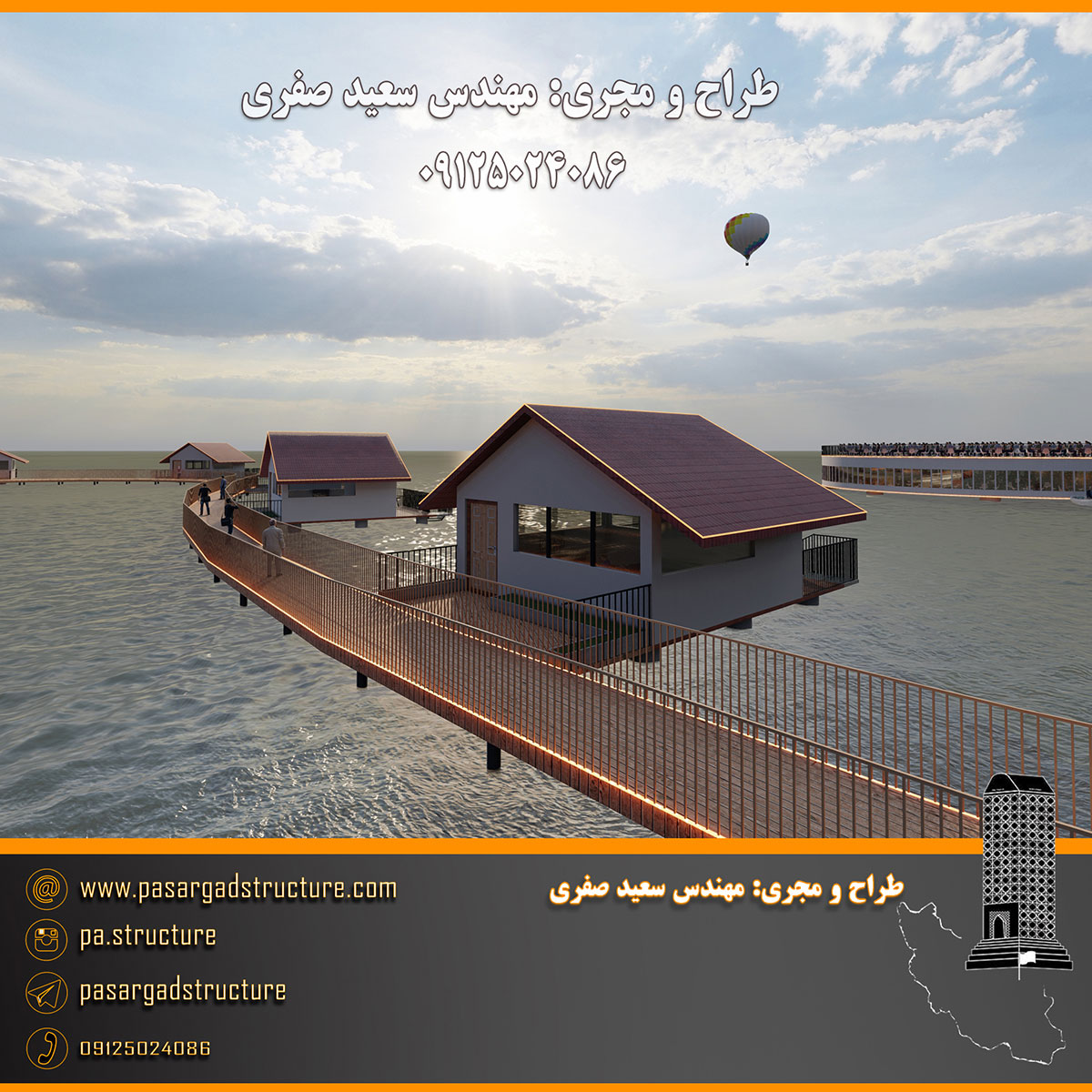 فرصت سرمایه گذاری, هتل زیر دریا, هتل روی دریا, رستوران روی دریا, ساختمان روی دریا, هتل زیر آب, هتل روی آب, رستوران روی آب, ساختمان روی آب, سرمایه گذاری در هتل, سرمایه گذاری در رستوران, سرمایه گذاری زود بازده, سرمایه گذاری در پروژه های توریستی, سرمایه گذاری در پروژه های تفریحی