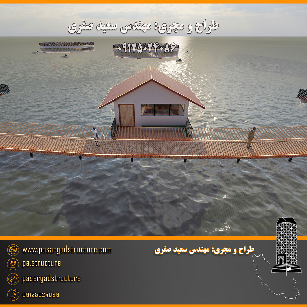 فرصت سرمایه گذاری, هتل زیر دریا, هتل روی دریا, رستوران روی دریا, ساختمان روی دریا, هتل زیر آب, هتل روی آب, رستوران روی آب, ساختمان روی آب, سرمایه گذاری در هتل, سرمایه گذاری در رستوران, سرمایه گذاری زود بازده, سرمایه گذاری در پروژه های توریستی, سرمایه گذاری در پروژه های تفریحی