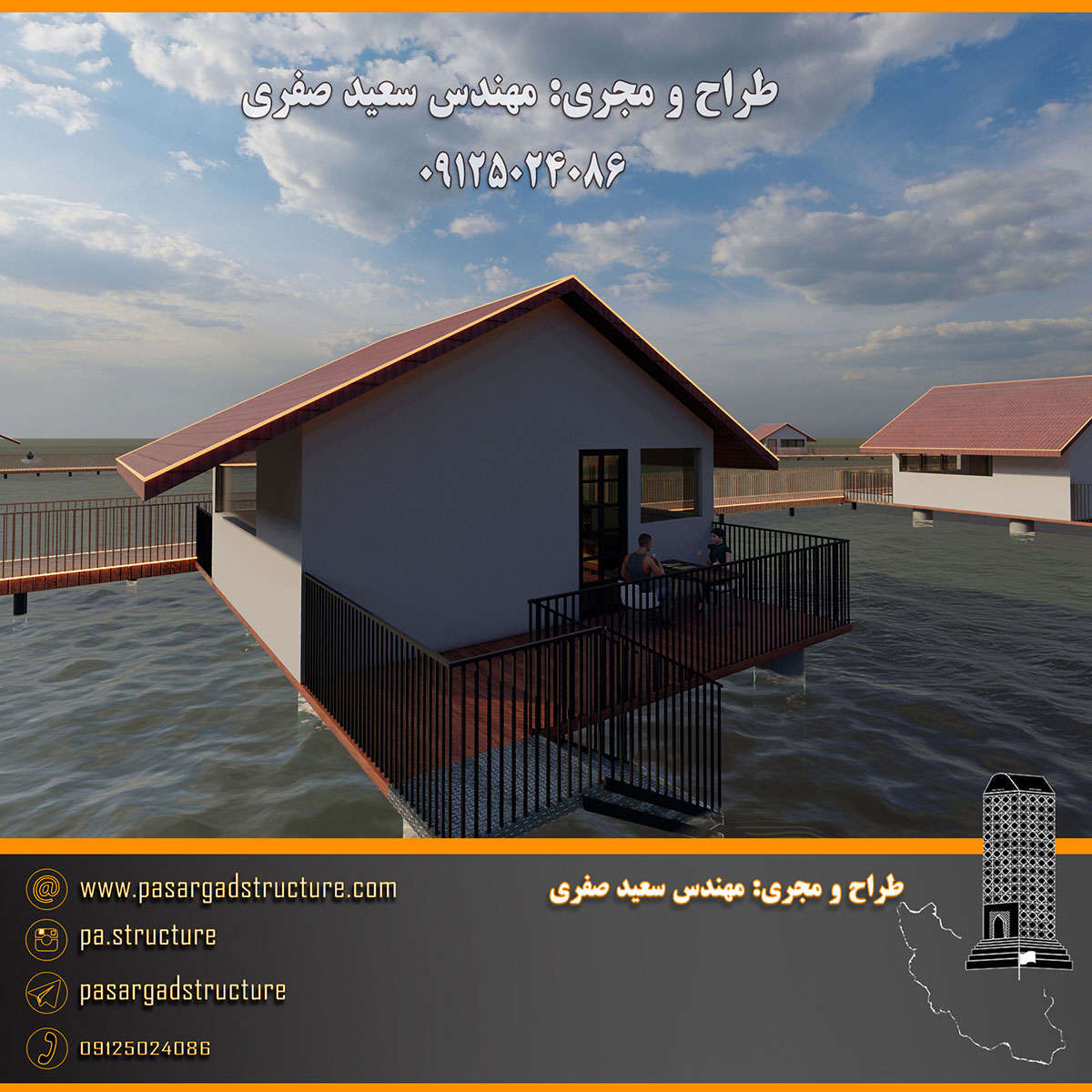 فرصت سرمایه گذاری, هتل زیر دریا, هتل روی دریا, رستوران روی دریا, ساختمان روی دریا, هتل زیر آب, هتل روی آب, رستوران روی آب, ساختمان روی آب, سرمایه گذاری در هتل, سرمایه گذاری در رستوران, سرمایه گذاری زود بازده, سرمایه گذاری در پروژه های توریستی, سرمایه گذاری در پروژه های تفریحی