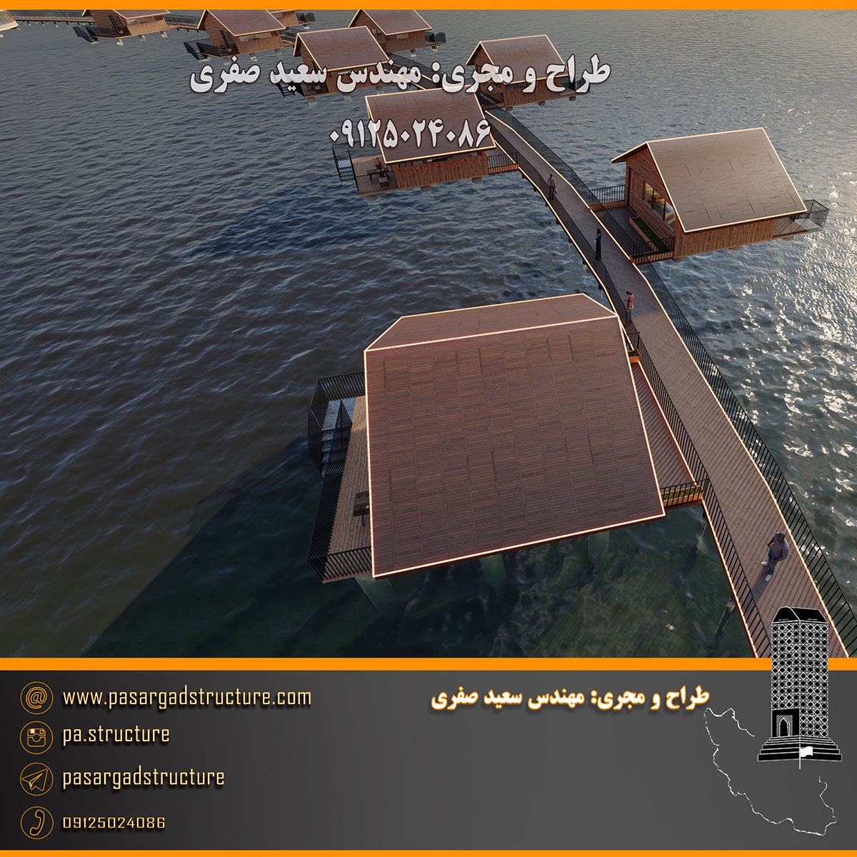 فرصت سرمایه گذاری, هتل زیر دریا, هتل روی دریا, رستوران روی دریا, ساختمان روی دریا, هتل زیر آب, هتل روی آب, رستوران روی آب, ساختمان روی آب, سرمایه گذاری در هتل, سرمایه گذاری در رستوران, سرمایه گذاری زود بازده, سرمایه گذاری در پروژه های توریستی, سرمایه گذاری در پروژه های تفریحی
