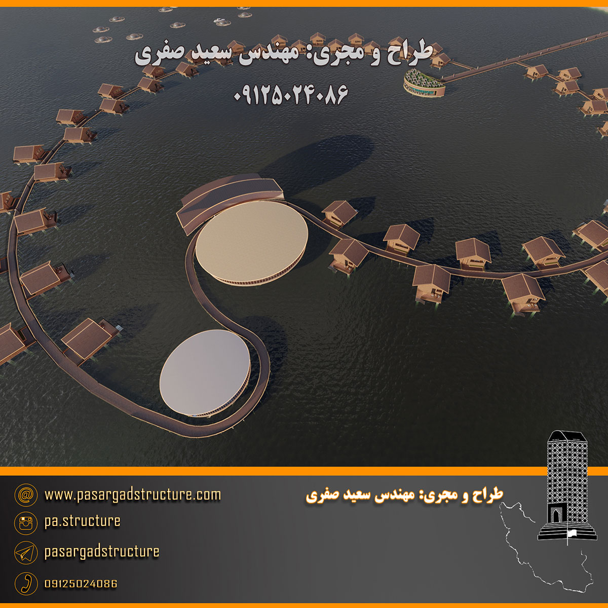 فرصت سرمایه گذاری, هتل زیر دریا, هتل روی دریا, رستوران روی دریا, ساختمان روی دریا, هتل زیر آب, هتل روی آب, رستوران روی آب, ساختمان روی آب, سرمایه گذاری در هتل, سرمایه گذاری در رستوران, سرمایه گذاری زود بازده, سرمایه گذاری در پروژه های توریستی, سرمایه گذاری در پروژه های تفریحی