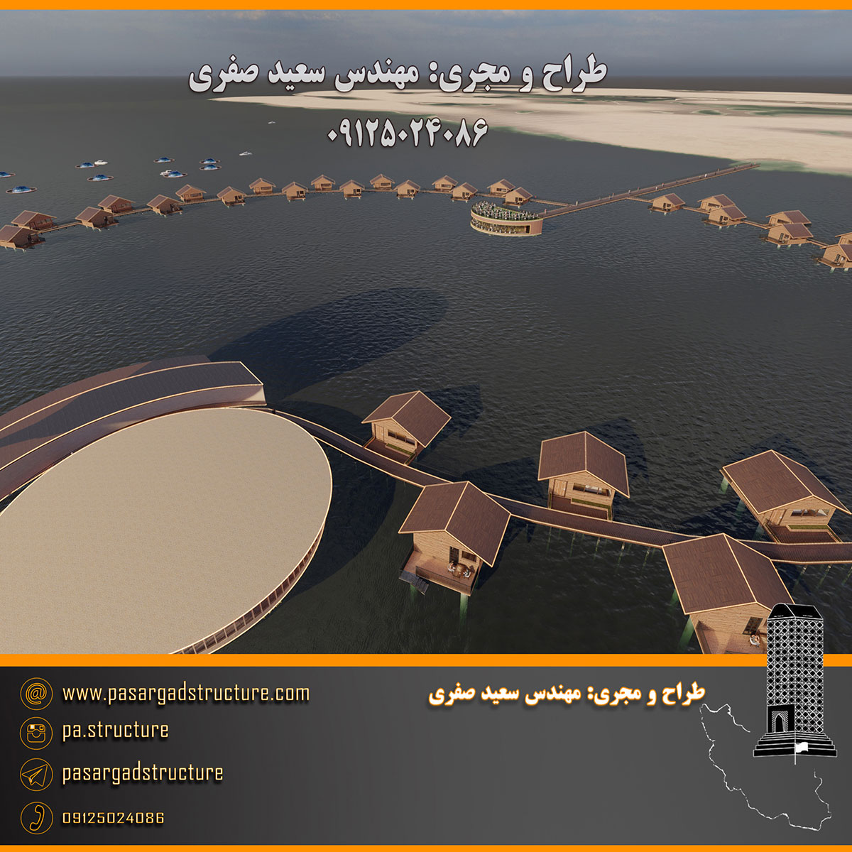 فرصت سرمایه گذاری, هتل زیر دریا, هتل روی دریا, رستوران روی دریا, ساختمان روی دریا, هتل زیر آب, هتل روی آب, رستوران روی آب, ساختمان روی آب, سرمایه گذاری در هتل, سرمایه گذاری در رستوران, سرمایه گذاری زود بازده, سرمایه گذاری در پروژه های توریستی, سرمایه گذاری در پروژه های تفریحی