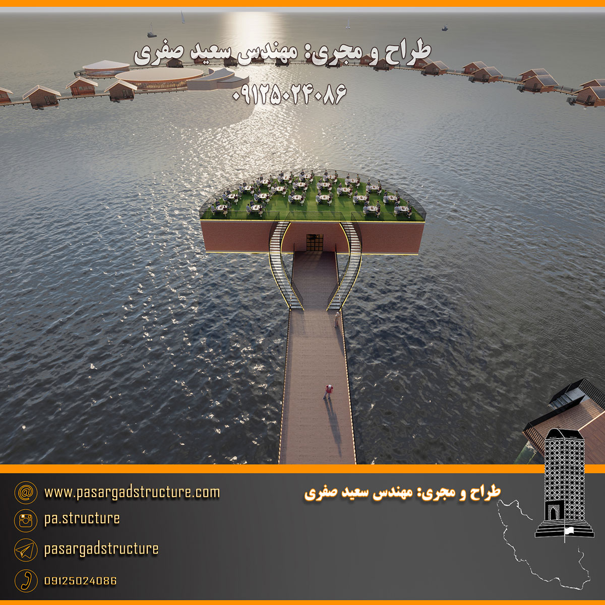 فرصت سرمایه گذاری, هتل زیر دریا, هتل روی دریا, رستوران روی دریا, ساختمان روی دریا, هتل زیر آب, هتل روی آب, رستوران روی آب, ساختمان روی آب, سرمایه گذاری در هتل, سرمایه گذاری در رستوران, سرمایه گذاری زود بازده, سرمایه گذاری در پروژه های توریستی, سرمایه گذاری در پروژه های تفریحی