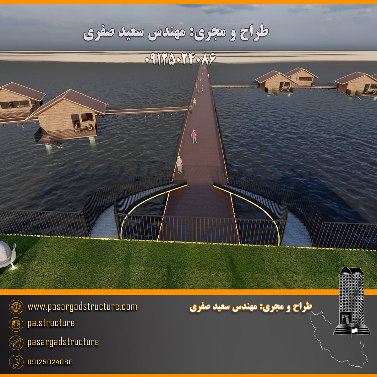 فرصت سرمایه گذاری, هتل زیر دریا, هتل روی دریا, رستوران روی دریا, ساختمان روی دریا, هتل زیر آب, هتل روی آب, رستوران روی آب, ساختمان روی آب, سرمایه گذاری در هتل, سرمایه گذاری در رستوران, سرمایه گذاری زود بازده, سرمایه گذاری در پروژه های توریستی, سرمایه گذاری در پروژه های تفریحی