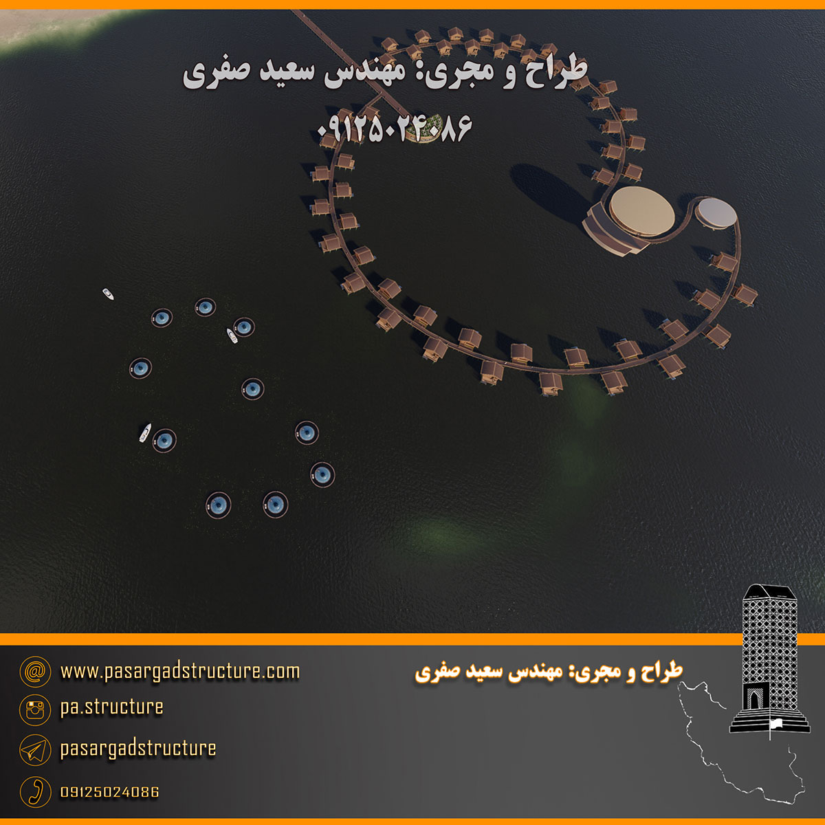 فرصت سرمایه گذاری, هتل زیر دریا, هتل روی دریا, رستوران روی دریا, ساختمان روی دریا, هتل زیر آب, هتل روی آب, رستوران روی آب, ساختمان روی آب, سرمایه گذاری در هتل, سرمایه گذاری در رستوران, سرمایه گذاری زود بازده, سرمایه گذاری در پروژه های توریستی, سرمایه گذاری در پروژه های تفریحی