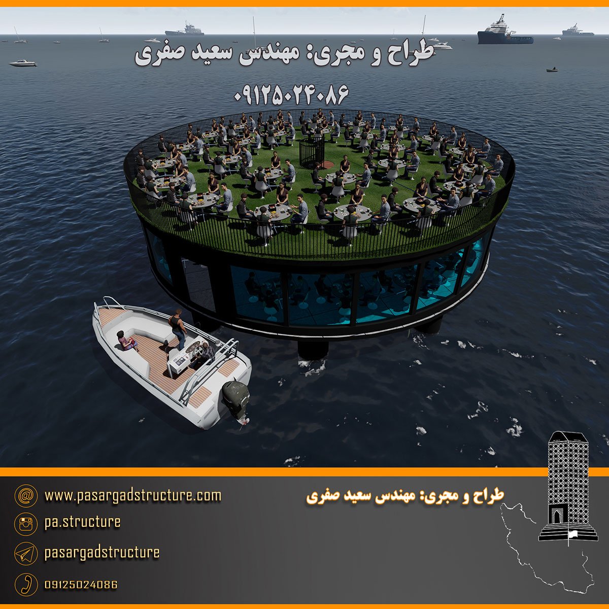 فرصت سرمایه گذاری, رستوران روی دریا, ساختمان روی دریا, سرمایه گذاری در رستوران, سرمایه گذاری زود بازده, سرمایه گذاری در پروژه های توریستی, سرمایه گذاری در پروژه های تفریحی