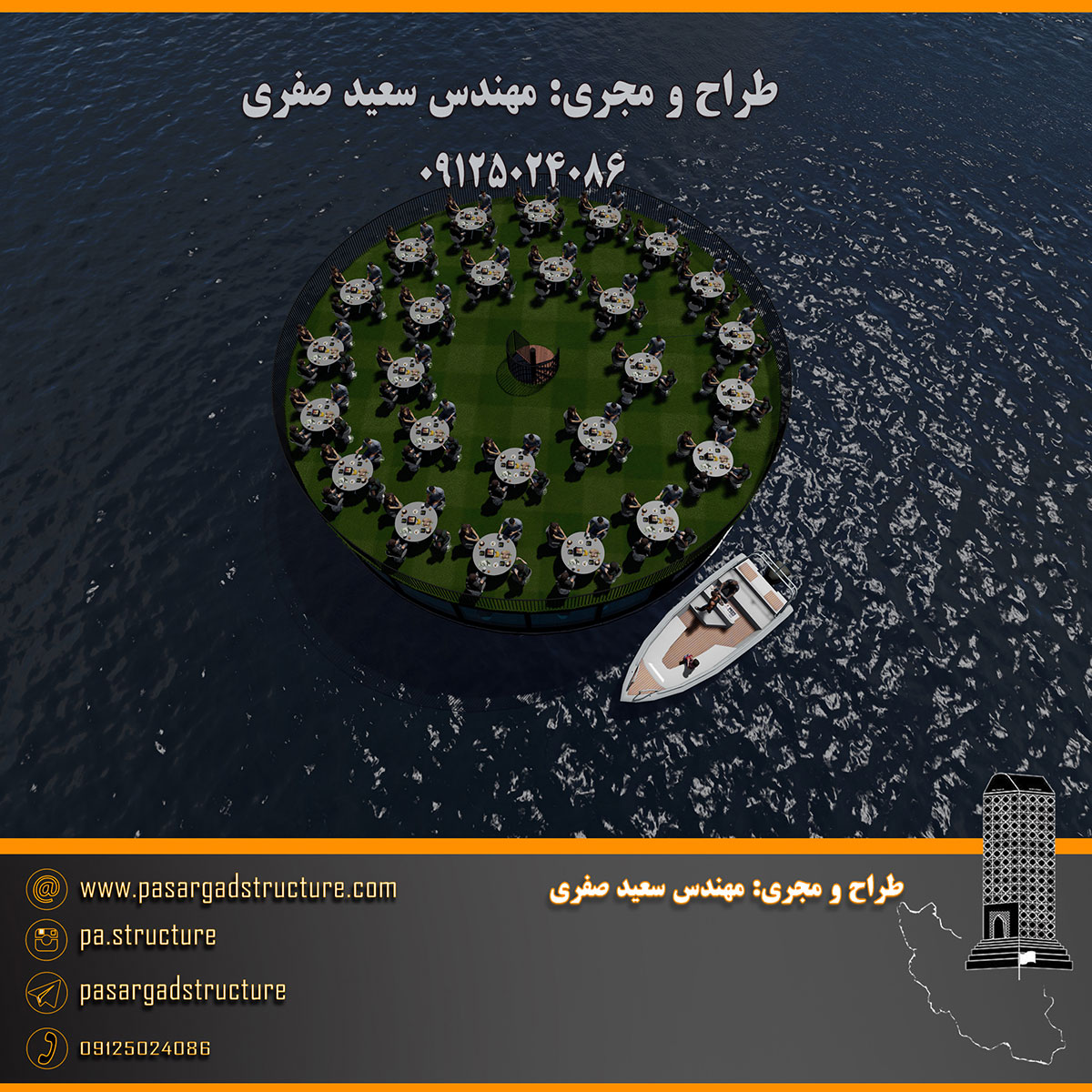 فرصت سرمایه گذاری, رستوران روی دریا, ساختمان روی دریا, سرمایه گذاری در رستوران, سرمایه گذاری زود بازده, سرمایه گذاری در پروژه های توریستی, سرمایه گذاری در پروژه های تفریحی