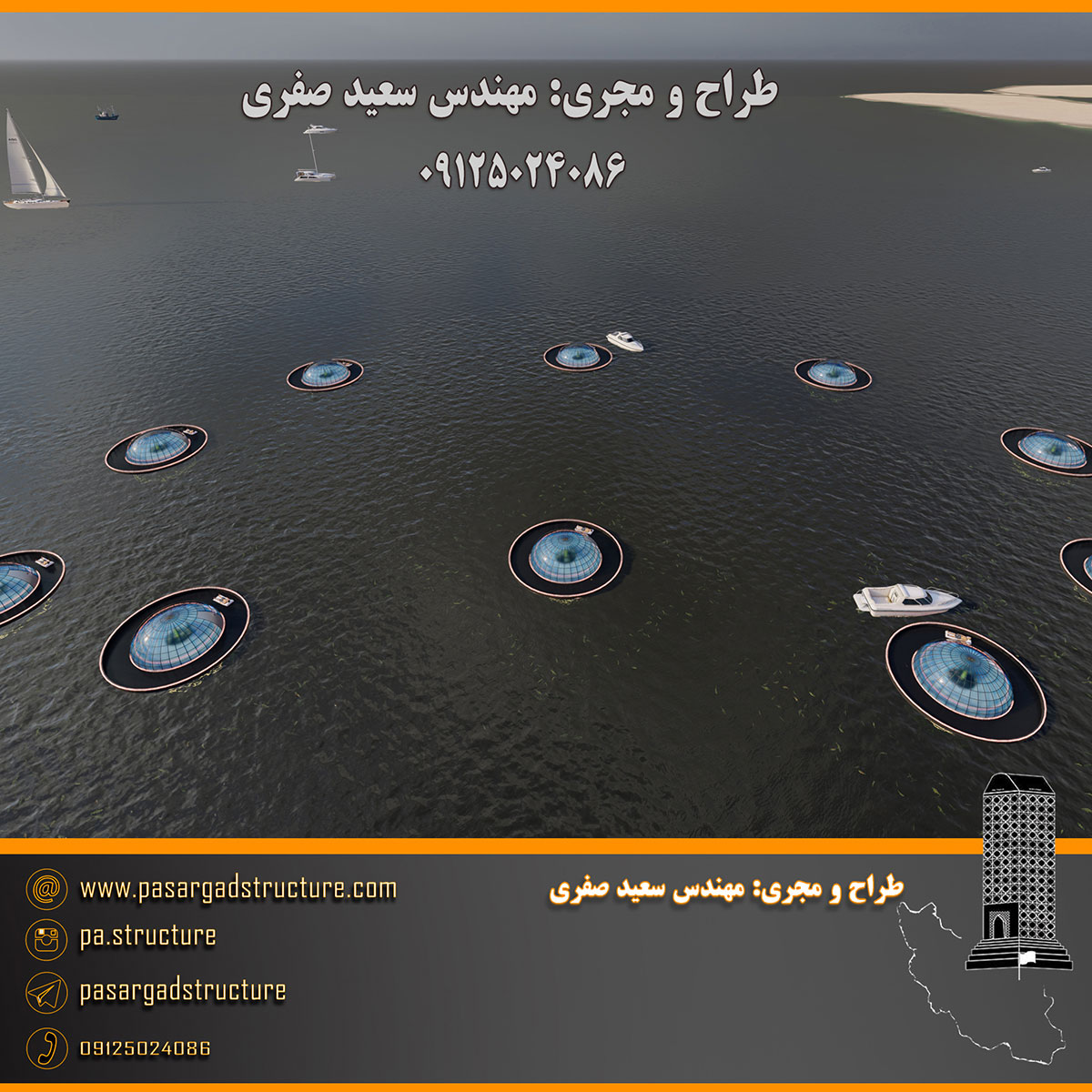 فرصت سرمایه گذاری, هتل زیر دریا, هتل روی دریا, رستوران روی دریا, ساختمان روی دریا, هتل زیر آب, هتل روی آب, رستوران روی آب, ساختمان روی آب, سرمایه گذاری در هتل, سرمایه گذاری در رستوران, سرمایه گذاری زود بازده, سرمایه گذاری در پروژه های توریستی, سرمایه گذاری در پروژه های تفریحی