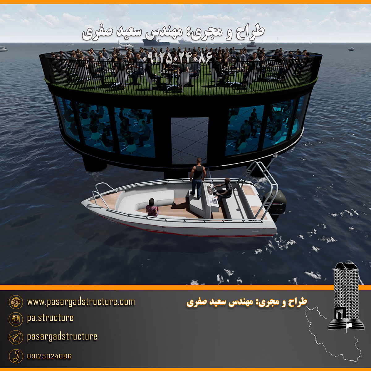 فرصت سرمایه گذاری, رستوران روی دریا, ساختمان روی دریا, سرمایه گذاری در رستوران, سرمایه گذاری زود بازده, سرمایه گذاری در پروژه های توریستی, سرمایه گذاری در پروژه های تفریحی