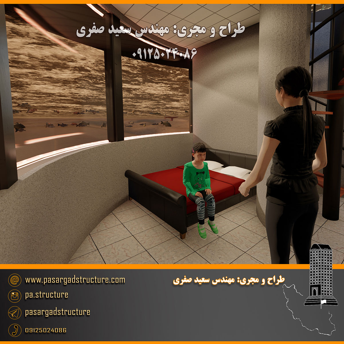 فرصت سرمایه گذاری, هتل زیر دریا, هتل روی دریا, رستوران روی دریا, ساختمان روی دریا, هتل زیر آب, هتل روی آب, رستوران روی آب, ساختمان روی آب, سرمایه گذاری در هتل, سرمایه گذاری در رستوران, سرمایه گذاری زود بازده, سرمایه گذاری در پروژه های توریستی, سرمایه گذاری در پروژه های تفریحی