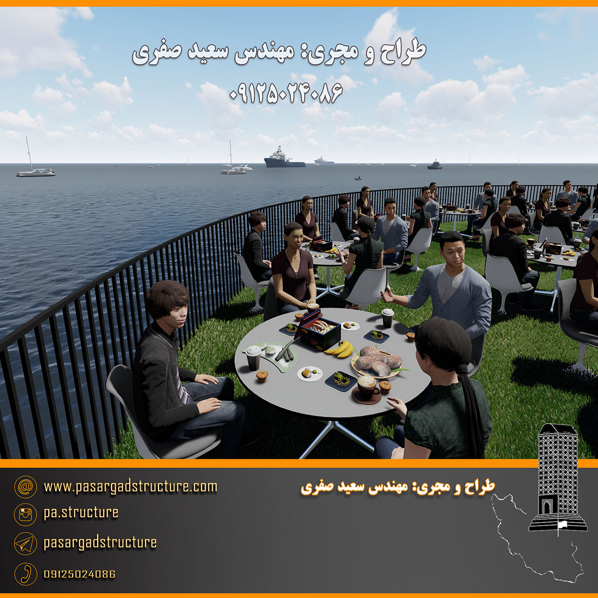 فرصت سرمایه گذاری, رستوران روی دریا, ساختمان روی دریا, سرمایه گذاری در رستوران, سرمایه گذاری زود بازده, سرمایه گذاری در پروژه های توریستی, سرمایه گذاری در پروژه های تفریحی
