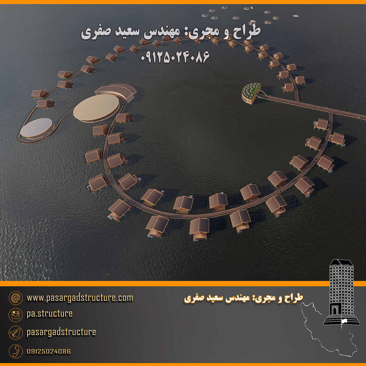 فرصت سرمایه گذاری, هتل زیر دریا, هتل روی دریا, رستوران روی دریا, ساختمان روی دریا, هتل زیر آب, هتل روی آب, رستوران روی آب, ساختمان روی آب, سرمایه گذاری در هتل, سرمایه گذاری در رستوران, سرمایه گذاری زود بازده, سرمایه گذاری در پروژه های توریستی, سرمایه گذاری در پروژه های تفریحی