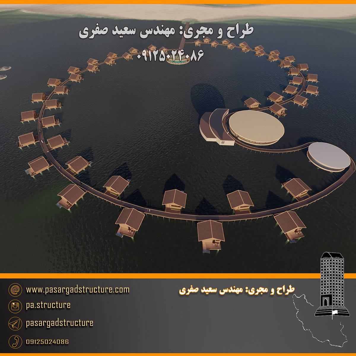 فرصت سرمایه گذاری, هتل زیر دریا, هتل روی دریا, رستوران روی دریا, ساختمان روی دریا, هتل زیر آب, هتل روی آب, رستوران روی آب, ساختمان روی آب, سرمایه گذاری در هتل, سرمایه گذاری در رستوران, سرمایه گذاری زود بازده, سرمایه گذاری در پروژه های توریستی, سرمایه گذاری در پروژه های تفریحی