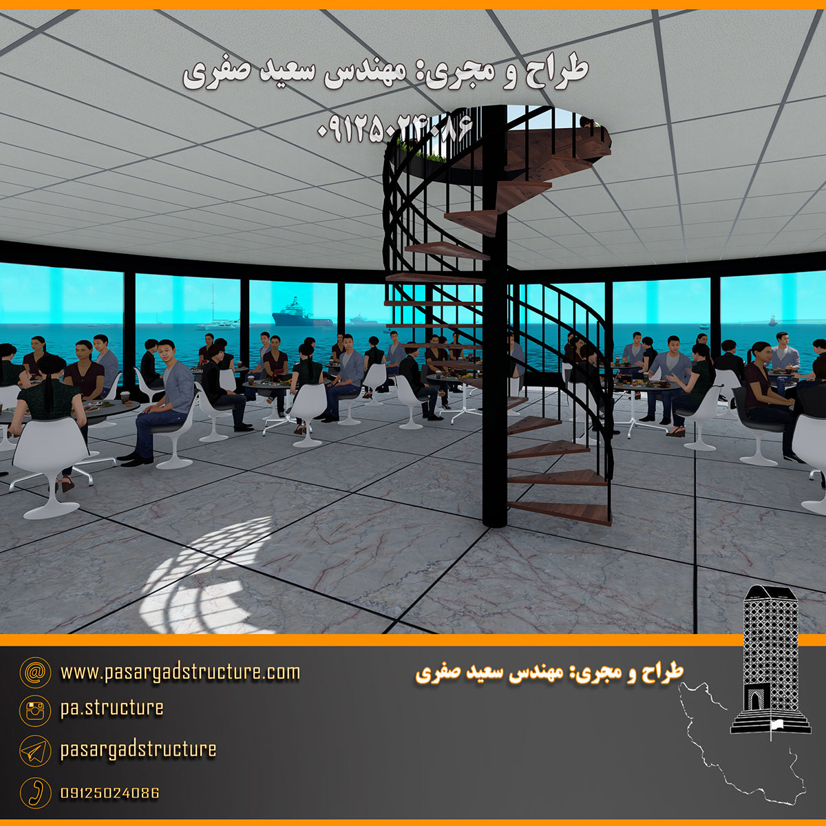 فرصت سرمایه گذاری, رستوران روی دریا, ساختمان روی دریا, سرمایه گذاری در رستوران, سرمایه گذاری زود بازده, سرمایه گذاری در پروژه های توریستی, سرمایه گذاری در پروژه های تفریحی