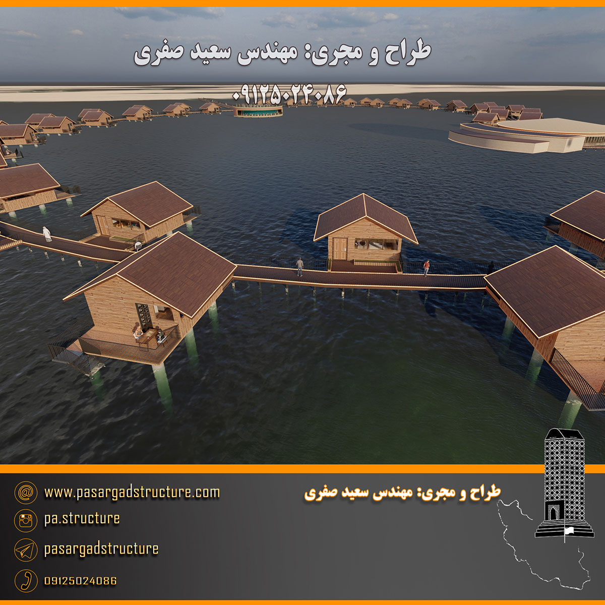 فرصت سرمایه گذاری, هتل زیر دریا, هتل روی دریا, رستوران روی دریا, ساختمان روی دریا, هتل زیر آب, هتل روی آب, رستوران روی آب, ساختمان روی آب, سرمایه گذاری در هتل, سرمایه گذاری در رستوران, سرمایه گذاری زود بازده, سرمایه گذاری در پروژه های توریستی, سرمایه گذاری در پروژه های تفریحی