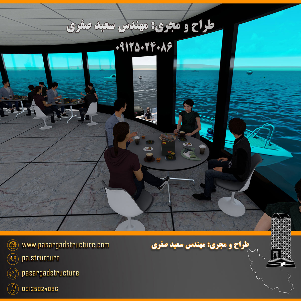فرصت سرمایه گذاری, رستوران روی دریا, ساختمان روی دریا, سرمایه گذاری در رستوران, سرمایه گذاری زود بازده, سرمایه گذاری در پروژه های توریستی, سرمایه گذاری در پروژه های تفریحی