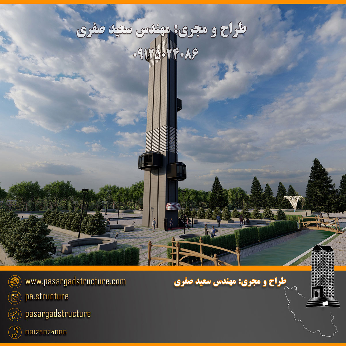 فرصت سرمایه گذاری, رستوران کارسلینگ, سرمایه گذاری در رستوران, سرمایه گذاری زود بازده, سرمایه گذاری در پروژه های توریستی, سرمایه گذاری در پروژه های تفریحی
