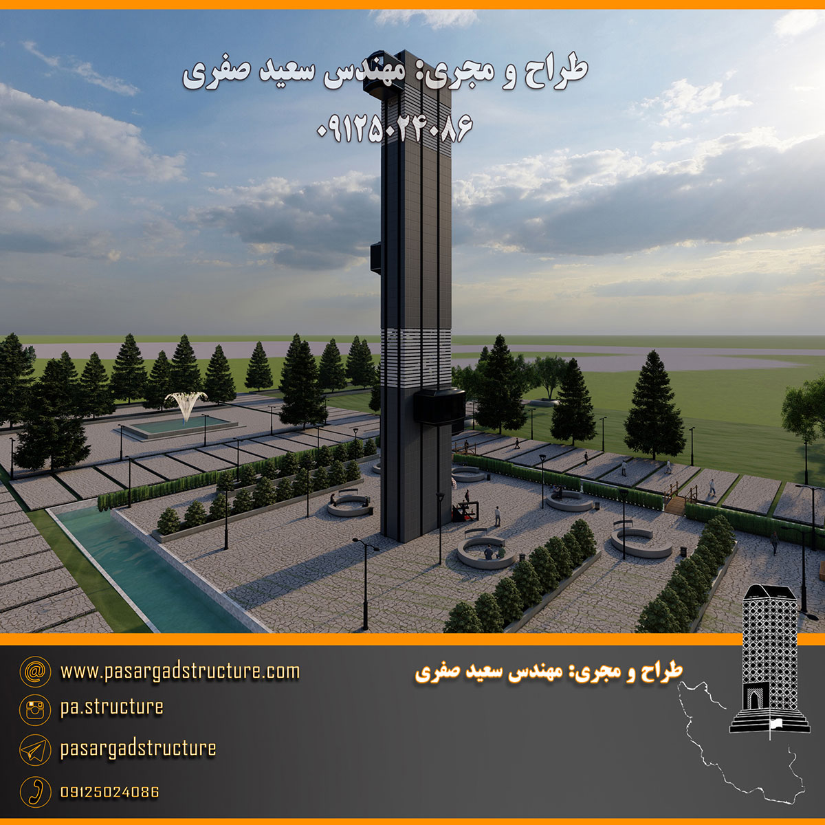 فرصت سرمایه گذاری, رستوران کارسلینگ, سرمایه گذاری در رستوران, سرمایه گذاری زود بازده, سرمایه گذاری در پروژه های توریستی, سرمایه گذاری در پروژه های تفریحی