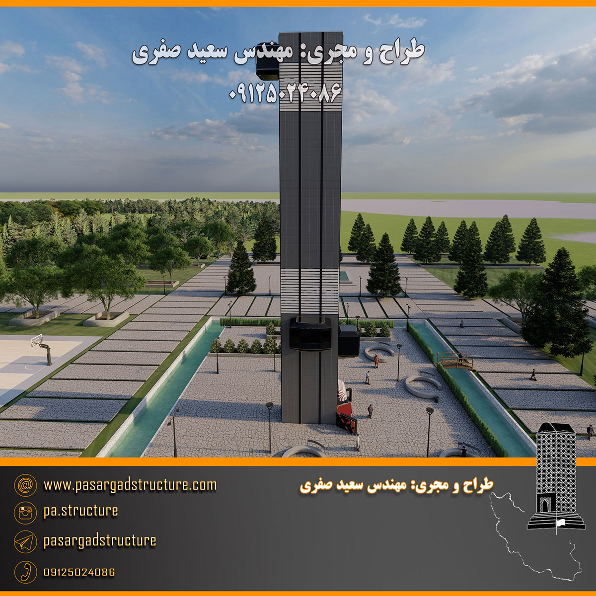 فرصت سرمایه گذاری, رستوران کارسلینگ, سرمایه گذاری در رستوران, سرمایه گذاری زود بازده, سرمایه گذاری در پروژه های توریستی, سرمایه گذاری در پروژه های تفریحی