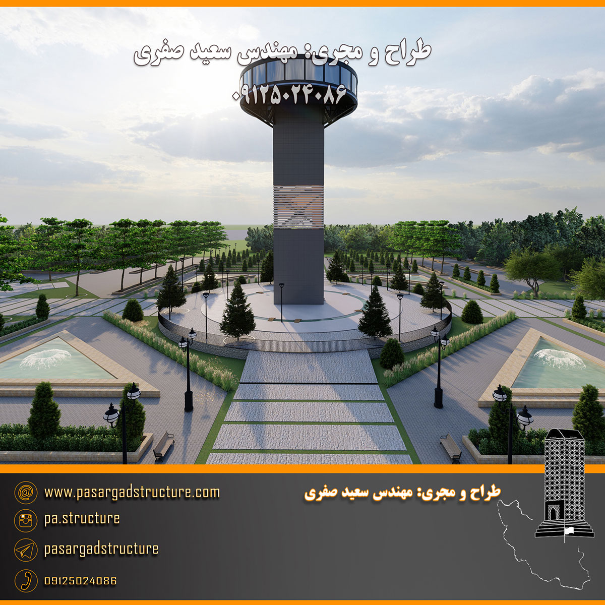 فرصت سرمایه گذاری, رستوران گردان, سرمایه گذاری در رستوران, سرمایه گذاری زود بازده, سرمایه گذاری در پروژه های توریستی, سرمایه گذاری در پروژه های تفریحی