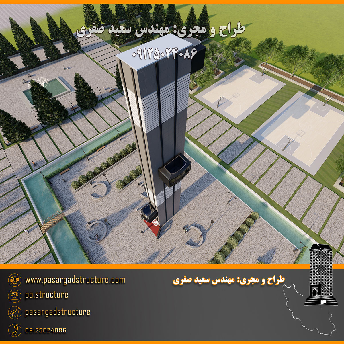 فرصت سرمایه گذاری, رستوران کارسلینگ, سرمایه گذاری در رستوران, سرمایه گذاری زود بازده, سرمایه گذاری در پروژه های توریستی, سرمایه گذاری در پروژه های تفریحی