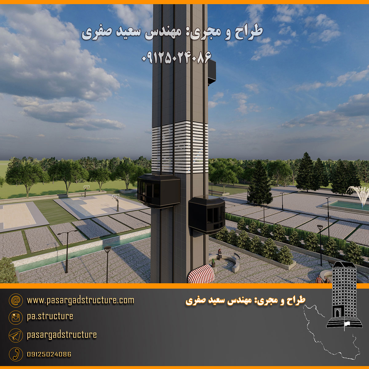 فرصت سرمایه گذاری, رستوران کارسلینگ, سرمایه گذاری در رستوران, سرمایه گذاری زود بازده, سرمایه گذاری در پروژه های توریستی, سرمایه گذاری در پروژه های تفریحی