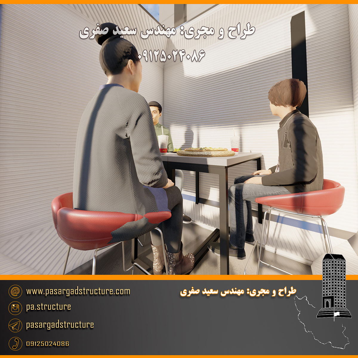 فرصت سرمایه گذاری, رستوران کارسلینگ, سرمایه گذاری در رستوران, سرمایه گذاری زود بازده, سرمایه گذاری در پروژه های توریستی, سرمایه گذاری در پروژه های تفریحی