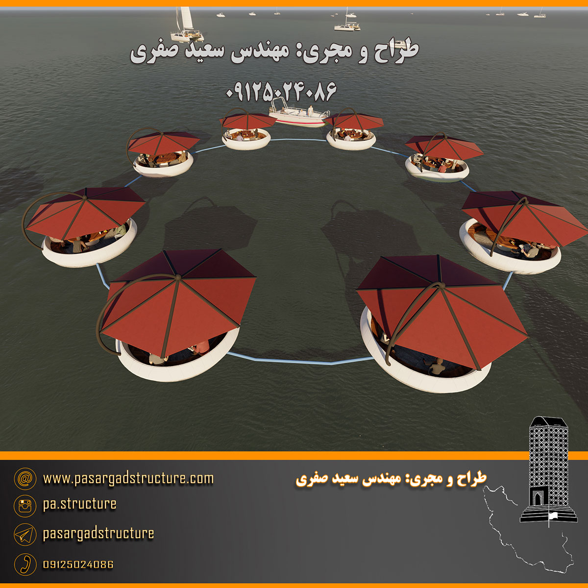فرصت سرمایه گذاری, قایق رستورانی شناور, قایق رستورانی, سرمایه گذاری در رستوران, سرمایه گذاری زود بازده, سرمایه گذاری در پروژه های توریستی, سرمایه گذاری در پروژه های تفریحی