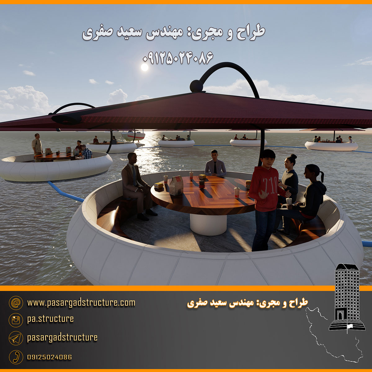 فرصت سرمایه گذاری, قایق رستورانی شناور, قایق رستورانی, سرمایه گذاری در رستوران, سرمایه گذاری زود بازده, سرمایه گذاری در پروژه های توریستی, سرمایه گذاری در پروژه های تفریحی