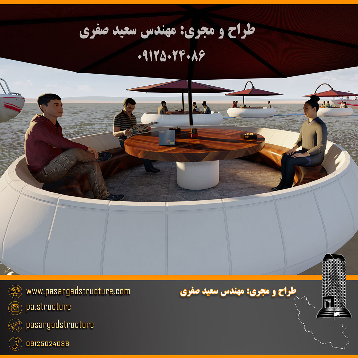فرصت سرمایه گذاری, قایق رستورانی شناور, قایق رستورانی, سرمایه گذاری در رستوران, سرمایه گذاری زود بازده, سرمایه گذاری در پروژه های توریستی, سرمایه گذاری در پروژه های تفریحی
