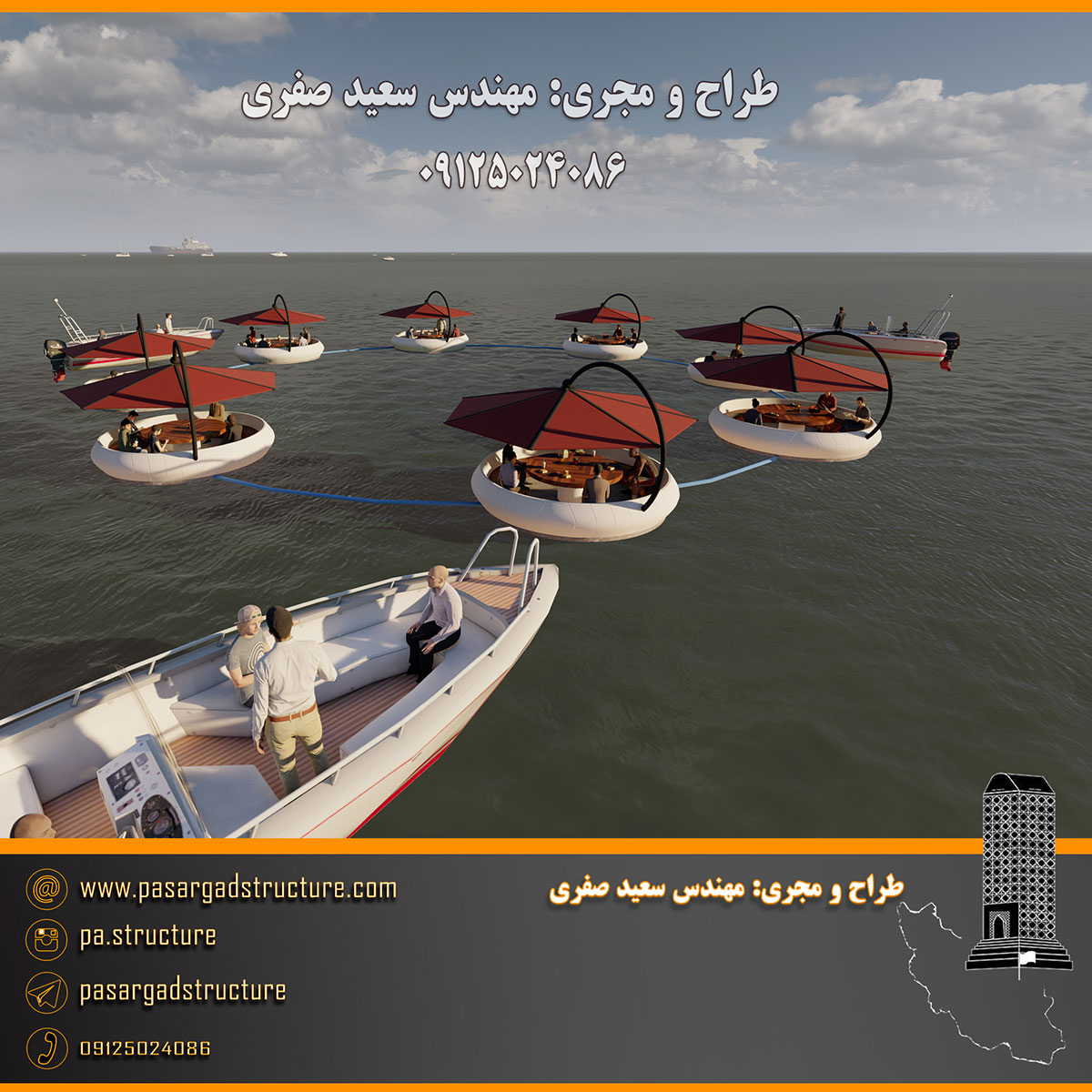 فرصت سرمایه گذاری, قایق رستورانی شناور, قایق رستورانی, سرمایه گذاری در رستوران, سرمایه گذاری زود بازده, سرمایه گذاری در پروژه های توریستی, سرمایه گذاری در پروژه های تفریحی