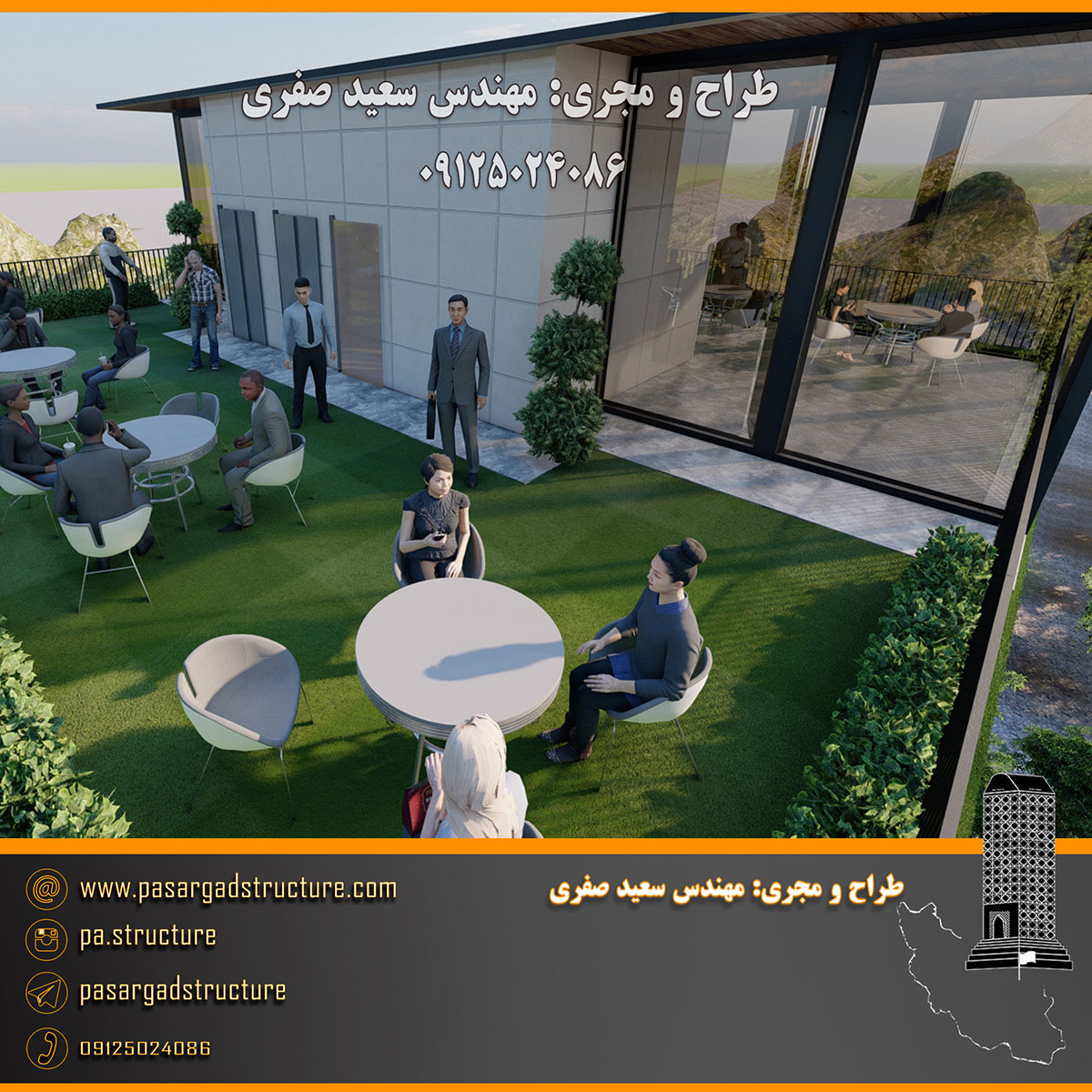 فرصت سرمایه گذاری, روف گاردن, رستوران هوایی, رستوران هوایی کف شیشه ای, رستوران کف شیشه ای, رستوران شیشه ای, بانجی جامپینگ, بیس جامپ, پرش تشک, سقوط آزاد, پنل صخره نوردی, سرمایه گذاری در رستوران, سرمایه گذاری زود بازده, سرمایه گذاری در پروژه های توریستی, سرمایه گذاری در پروژه های تفریحی