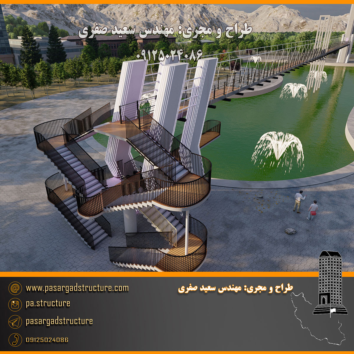 فرصت سرمایه گذاری, پل معلق, پل معلق شیشه ای, پل شیشه ای, پل معلق کف شیشه ای, پل معلق چوبی, روف گاردن, زیپ لاین, بانجی جامپینگ, بیس جامپ, پرش تشک, سقوط آزاد, پنل صخره نوردی, سرمایه گذاری در رستوران, سرمایه گذاری زود بازده, سرمایه گذاری در پروژه های توریستی, سرمایه گذاری در پروژه های تفریحی