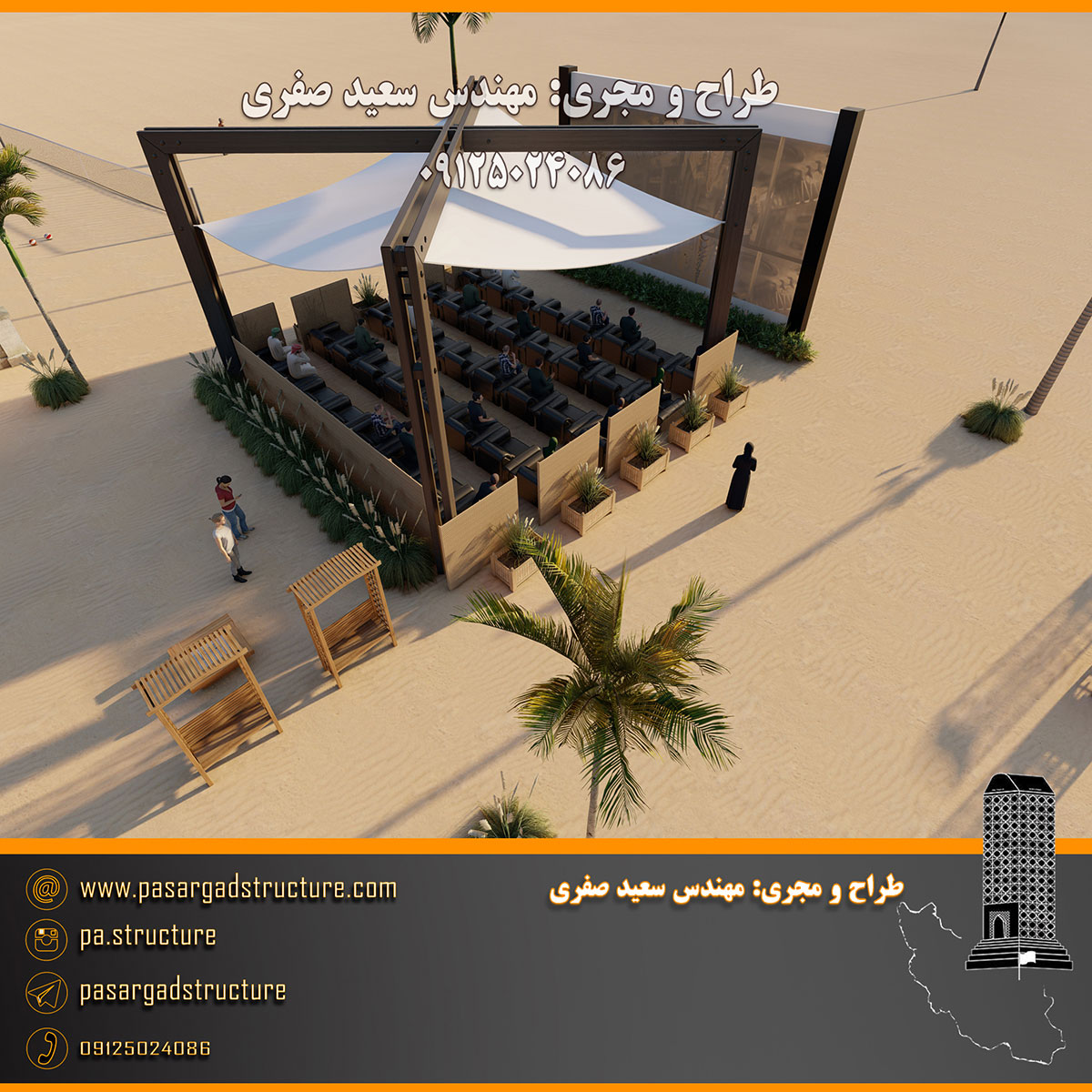 فرصت سرمایه گذاری, قایق رستورانی شناور, قایق رستورانی, سینما شناور, سینما ساحلی, سینما روباز, توپ شناور, توپ شناور روی دریا, توپ شناور روی آب, توپ دریایی, سرمایه گذاری در رستوران, سرمایه گذاری زود بازده, سرمایه گذاری در پروژه های توریستی, سرمایه گذاری در پروژه های تفریحی
