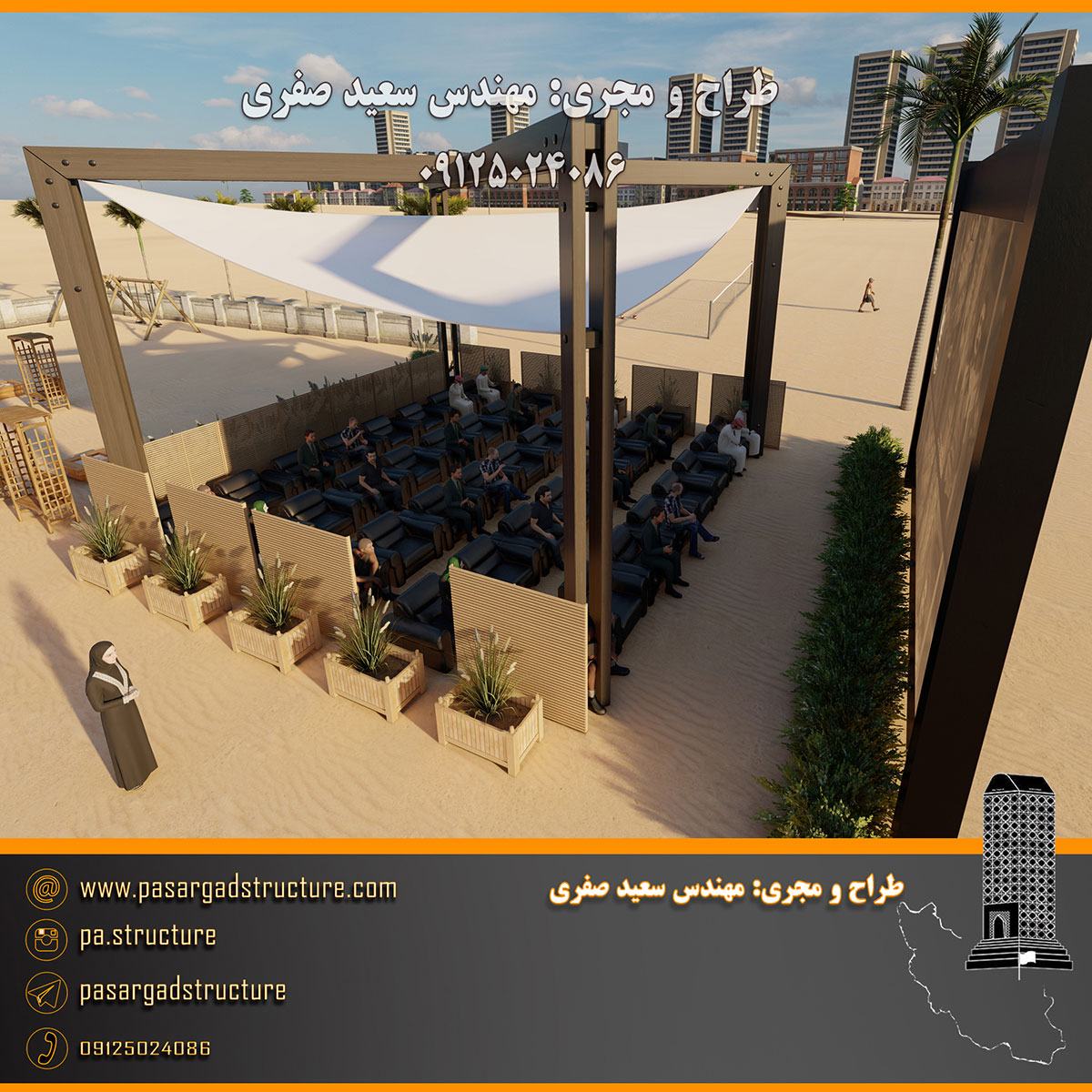 فرصت سرمایه گذاری, قایق رستورانی شناور, قایق رستورانی, سینما شناور, سینما ساحلی, سینما روباز, توپ شناور, توپ شناور روی دریا, توپ شناور روی آب, توپ دریایی, سرمایه گذاری در رستوران, سرمایه گذاری زود بازده, سرمایه گذاری در پروژه های توریستی, سرمایه گذاری در پروژه های تفریحی