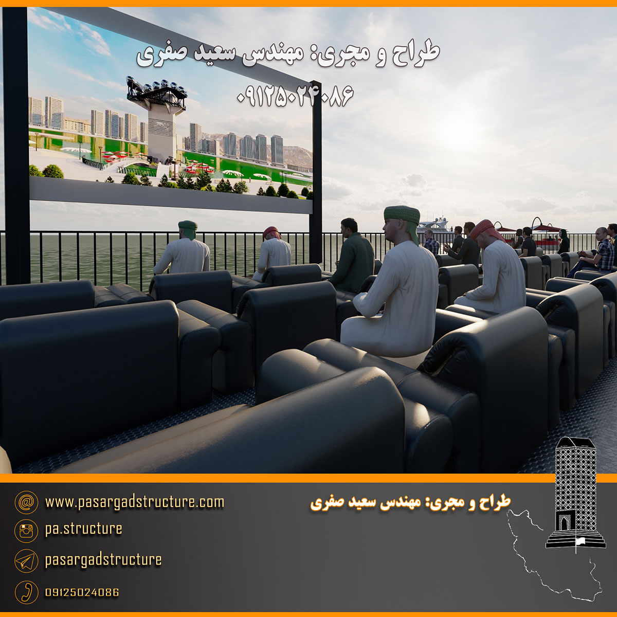 فرصت سرمایه گذاری, قایق رستورانی شناور, قایق رستورانی, سینما شناور, سینما ساحلی, سینما روباز, توپ شناور, توپ شناور روی دریا, توپ شناور روی آب, توپ دریایی, سرمایه گذاری در رستوران, سرمایه گذاری زود بازده, سرمایه گذاری در پروژه های توریستی, سرمایه گذاری در پروژه های تفریحی