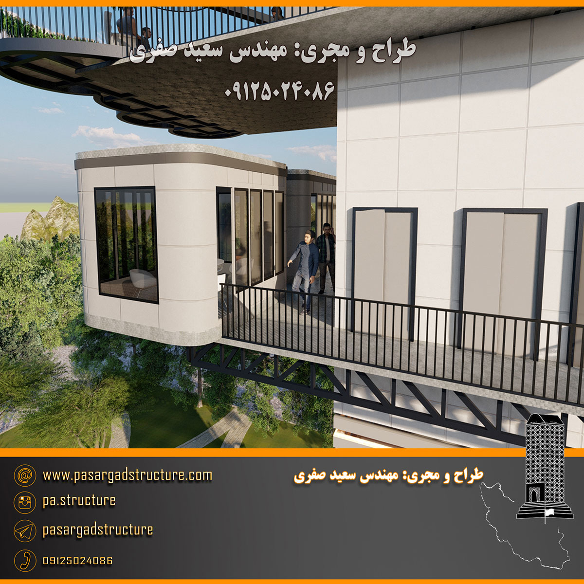 فرصت سرمایه گذاری, روف گاردن, رستوران هوایی, رستوران هوایی کف شیشه ای, رستوران کف شیشه ای, رستوران شیشه ای, آلاچیق پذیرایی, آلاچیق تولد, رستوران کارسلینگ, رستوران متحرک, رستوران کارسلینگ متحرک, سالن عقد, سالن عقد روباز, بازوی متحرک رستورانی, بانجی جامپینگ, بیس جامپ, پرش تشک, سقوط آزاد, پنل صخره نوردی, سرمایه گذاری در رستوران, سرمایه گذاری زود بازده, سرمایه گذاری در پروژه های توریستی, سرمایه گذاری در پروژه های تفریحی