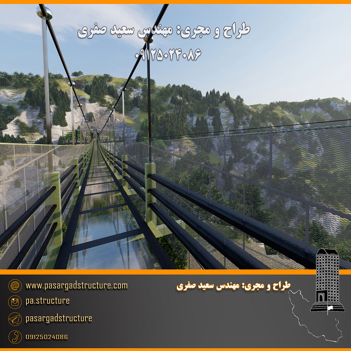 فرصت سرمایه گذاری, پل معلق, پل معلق شیشه ای, پل شیشه ای, پل معلق کف شیشه ای, کافی شاپ کف شیشه ای, کافی شاپ معلق, سرمایه گذاری در رستوران, سرمایه گذاری زود بازده, سرمایه گذاری در پروژه های توریستی, سرمایه گذاری در پروژه های تفریحی