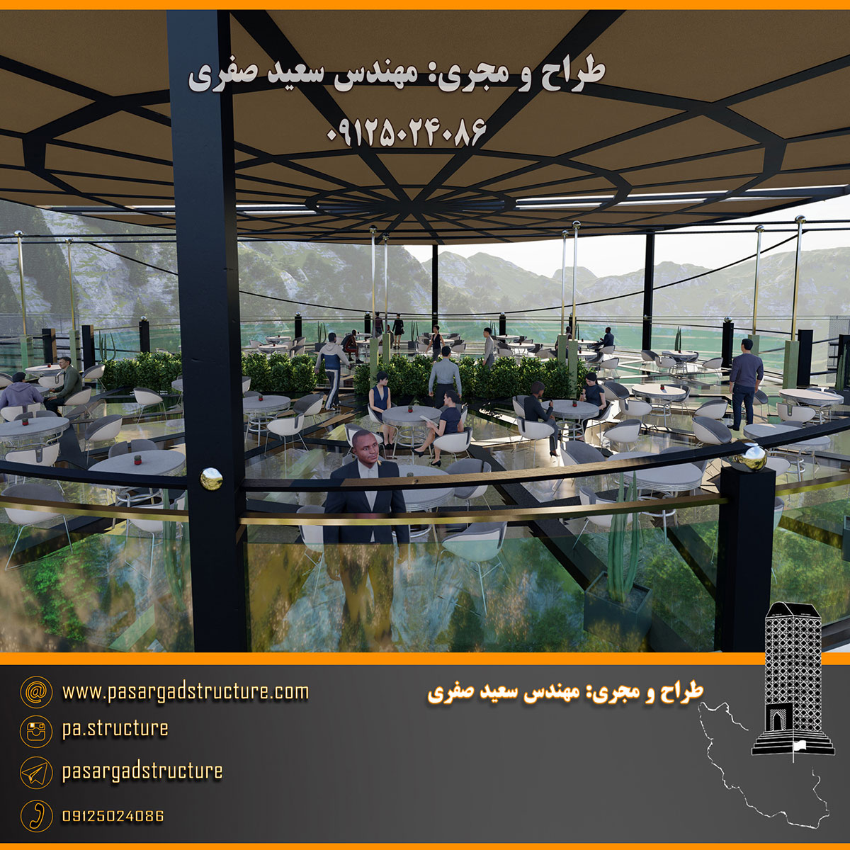 فرصت سرمایه گذاری, پل معلق, پل معلق شیشه ای, پل شیشه ای, پل معلق کف شیشه ای, کافی شاپ کف شیشه ای, کافی شاپ معلق, سرمایه گذاری در رستوران, سرمایه گذاری زود بازده, سرمایه گذاری در پروژه های توریستی, سرمایه گذاری در پروژه های تفریحی
