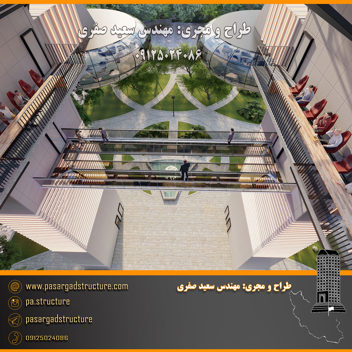 فرصت سرمایه گذاری, روف گاردن, رستوران هوایی, رستوران هوایی کف شیشه ای, رستوران کف شیشه ای, رستوران شیشه ای, رستوران کشویی, رستوران کشویی متحرک, پل کف شیشه ای, پل شیشه ای, سرمایه گذاری در رستوران, سرمایه گذاری زود بازده, سرمایه گذاری در پروژه های توریستی, سرمایه گذاری در پروژه های تفریحی