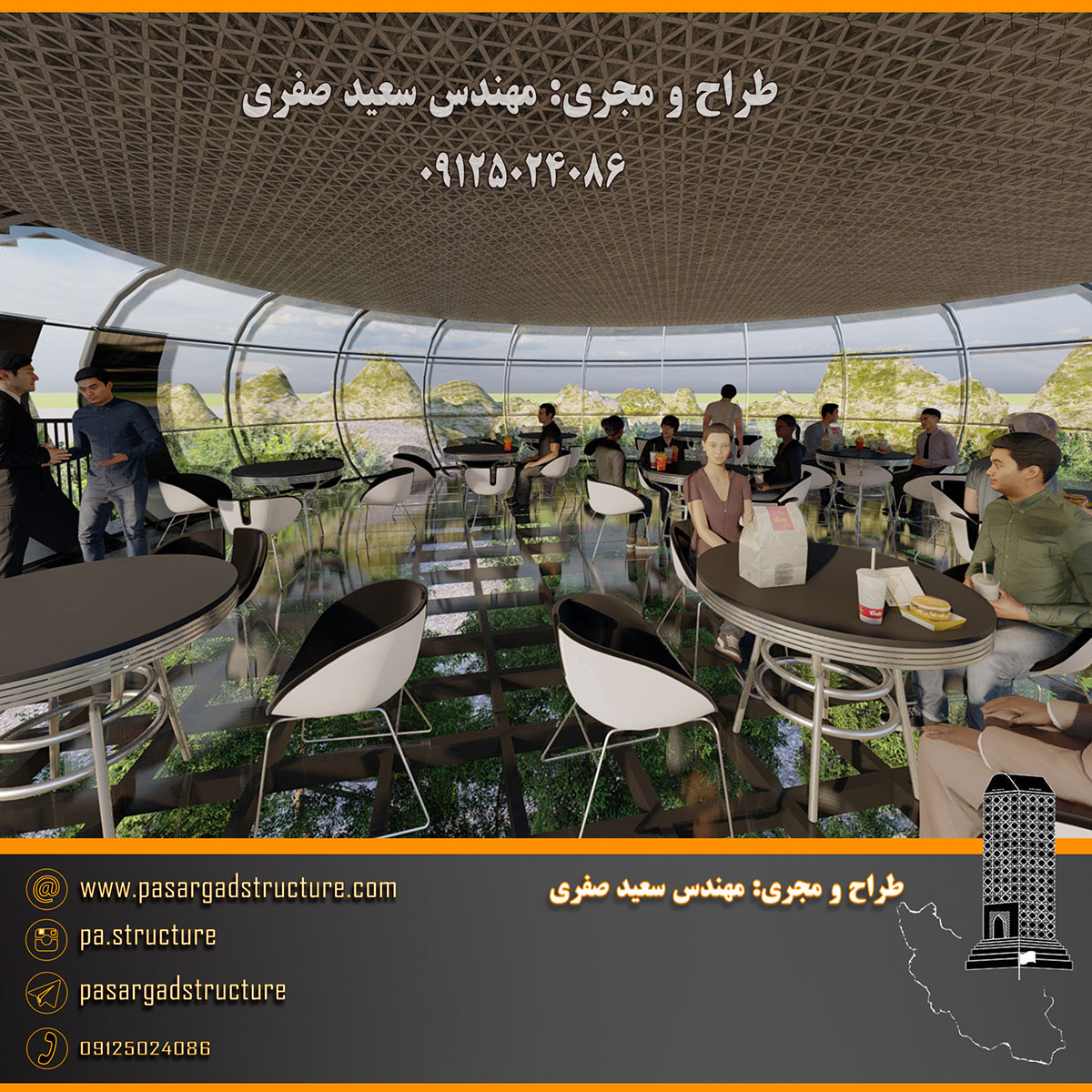 فرصت سرمایه گذاری, روف گاردن, رستوران هوایی, رستوران هوایی کف شیشه ای, رستوران کف شیشه ای, رستوران شیشه ای, رستوران کشویی, رستوران کشویی متحرک, پل کف شیشه ای, پل شیشه ای, سرمایه گذاری در رستوران, سرمایه گذاری زود بازده, سرمایه گذاری در پروژه های توریستی, سرمایه گذاری در پروژه های تفریحی