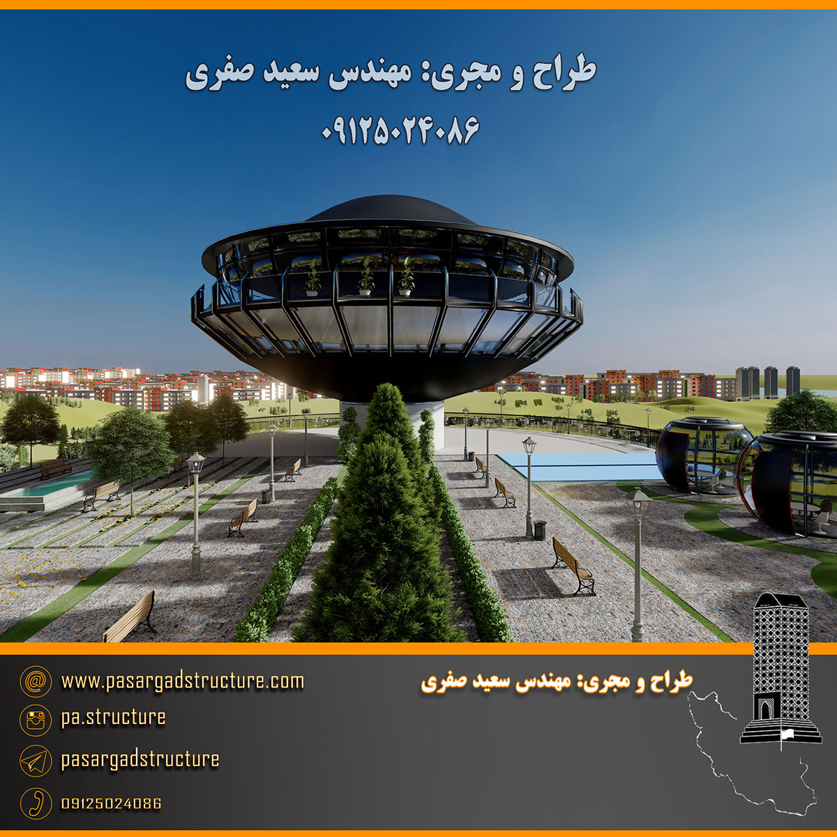 فرصت سرمایه گذاری, پل معلق, زیپ لاین, آلاچیق, آلاچیق شیشه ای, رستوران کشویی, رستوران کشویی متحرک, دستگاه تفریحی و هیجانی, دستگاه کوانتوم, رستوران شیشه ای, رستوران کف شیشه ای, رستوران رستوران کف شیشه ای کنسولی, رستوران کف شیشه ای صخره ای, تالار, رستوران فضای باز, رستوران فضای پوشیده, سرمایه گذاری در رستوران, سرمایه گذاری زود بازده, سرمایه گذاری در پروژه های توریستی, سرمایه گذاری در پروژه های تفریحی