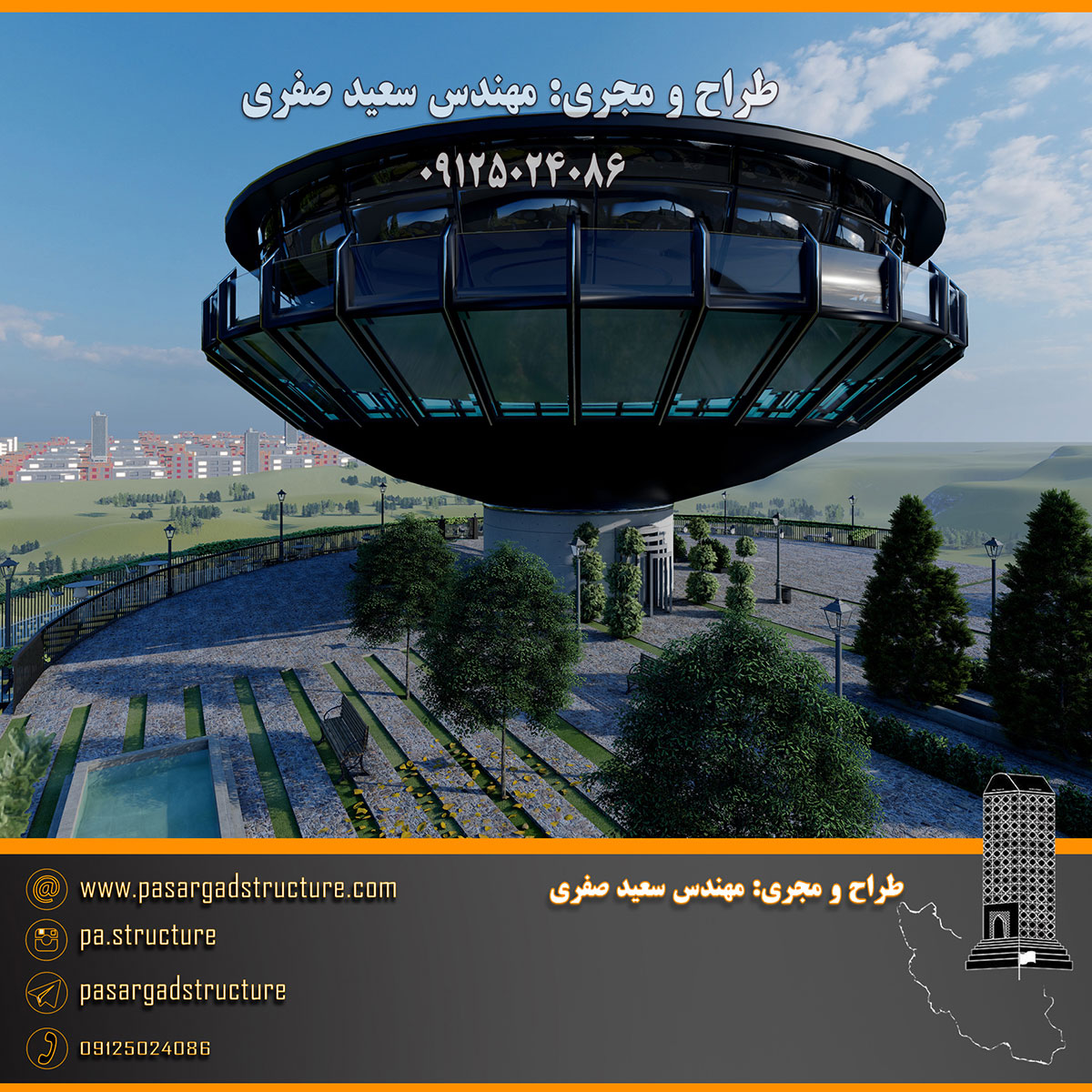 فرصت سرمایه گذاری, پل معلق, زیپ لاین, آلاچیق, آلاچیق شیشه ای, رستوران کشویی, رستوران کشویی متحرک, دستگاه تفریحی و هیجانی, دستگاه کوانتوم, رستوران شیشه ای, رستوران کف شیشه ای, رستوران رستوران کف شیشه ای کنسولی, رستوران کف شیشه ای صخره ای, تالار, رستوران فضای باز, رستوران فضای پوشیده, سرمایه گذاری در رستوران, سرمایه گذاری زود بازده, سرمایه گذاری در پروژه های توریستی, سرمایه گذاری در پروژه های تفریحی