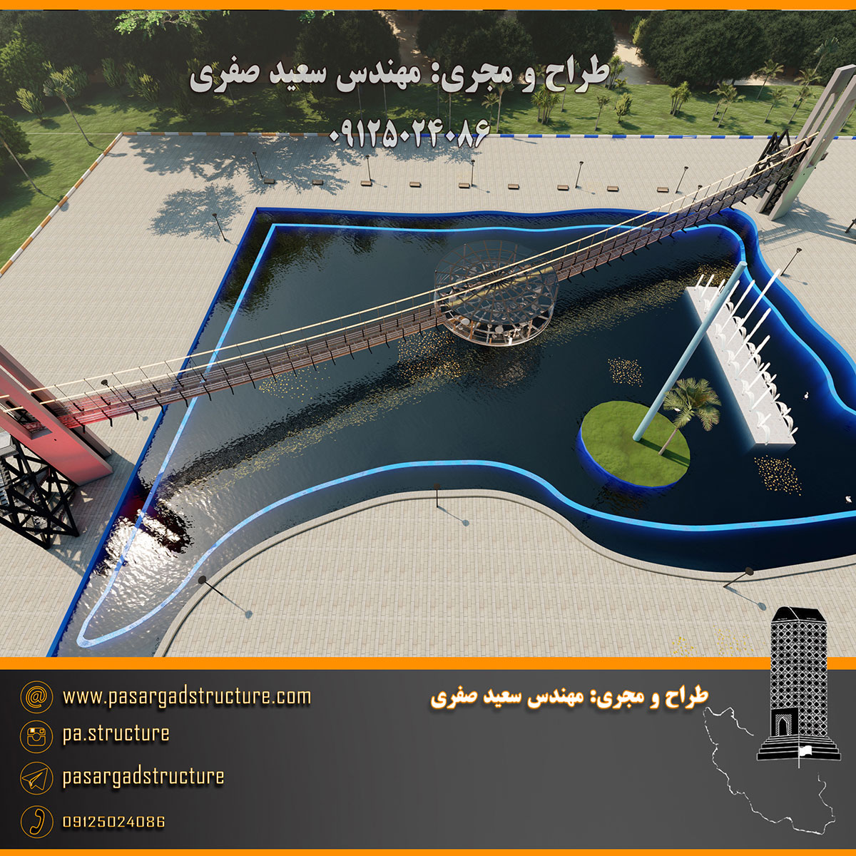 فرصت سرمایه گذاری, پل معلق, پل معلق شیشه ای, پل شیشه ای, پل معلق کف شیشه ای, کافی شاپ کف شیشه ای, کافی شاپ معلق, سرمایه گذاری در رستوران, سرمایه گذاری زود بازده, سرمایه گذاری در پروژه های توریستی, سرمایه گذاری در پروژه های تفریحی