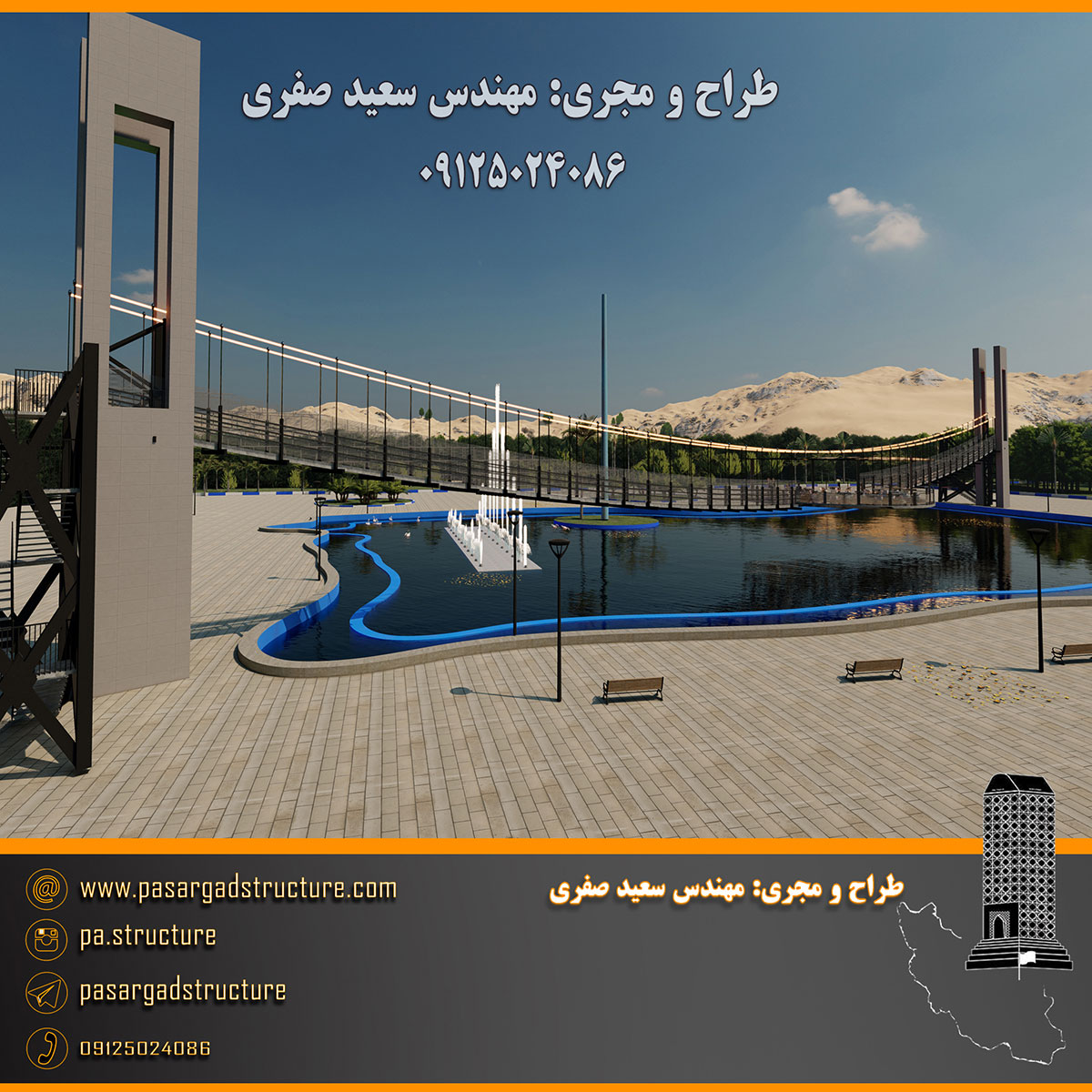 فرصت سرمایه گذاری, پل معلق, پل معلق شیشه ای, پل شیشه ای, پل معلق کف شیشه ای, کافی شاپ کف شیشه ای, کافی شاپ معلق, سرمایه گذاری در رستوران, سرمایه گذاری زود بازده, سرمایه گذاری در پروژه های توریستی, سرمایه گذاری در پروژه های تفریحی