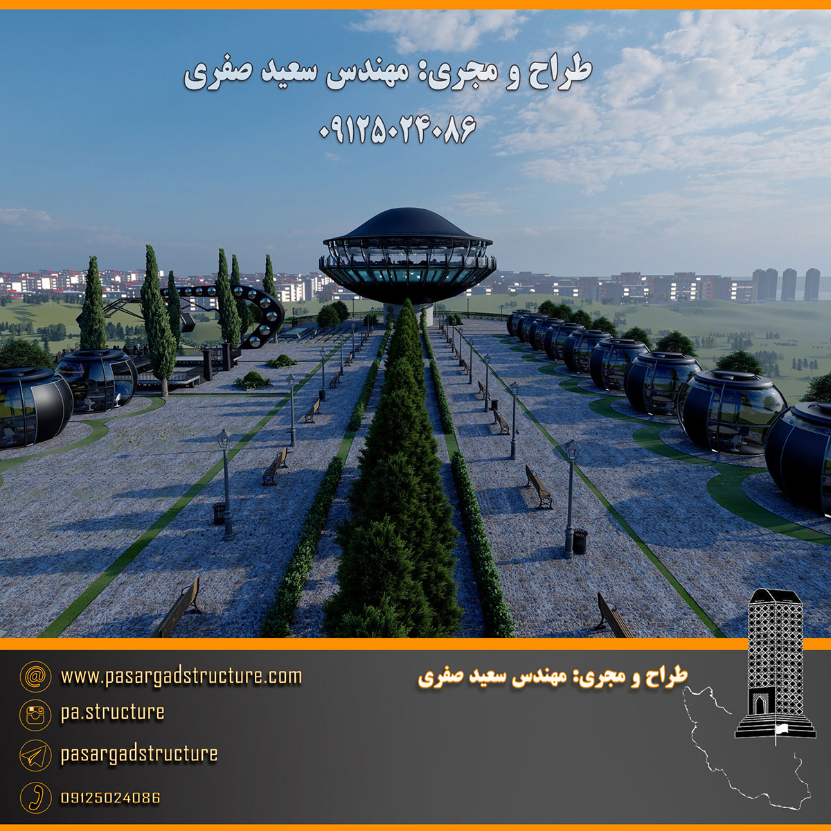 فرصت سرمایه گذاری, پل معلق, زیپ لاین, آلاچیق, آلاچیق شیشه ای, رستوران کشویی, رستوران کشویی متحرک, دستگاه تفریحی و هیجانی, دستگاه کوانتوم, رستوران شیشه ای, رستوران کف شیشه ای, رستوران رستوران کف شیشه ای کنسولی, رستوران کف شیشه ای صخره ای, تالار, رستوران فضای باز, رستوران فضای پوشیده, سرمایه گذاری در رستوران, سرمایه گذاری زود بازده, سرمایه گذاری در پروژه های توریستی, سرمایه گذاری در پروژه های تفریحی